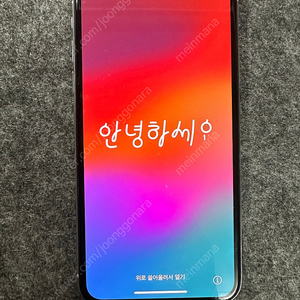 아이폰 xs 512gb 실버