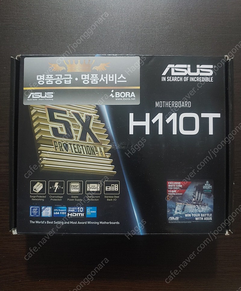 인텔 ASUS H110T 스카이레이크 카비레이크 itx 메인보드 소켓 1151