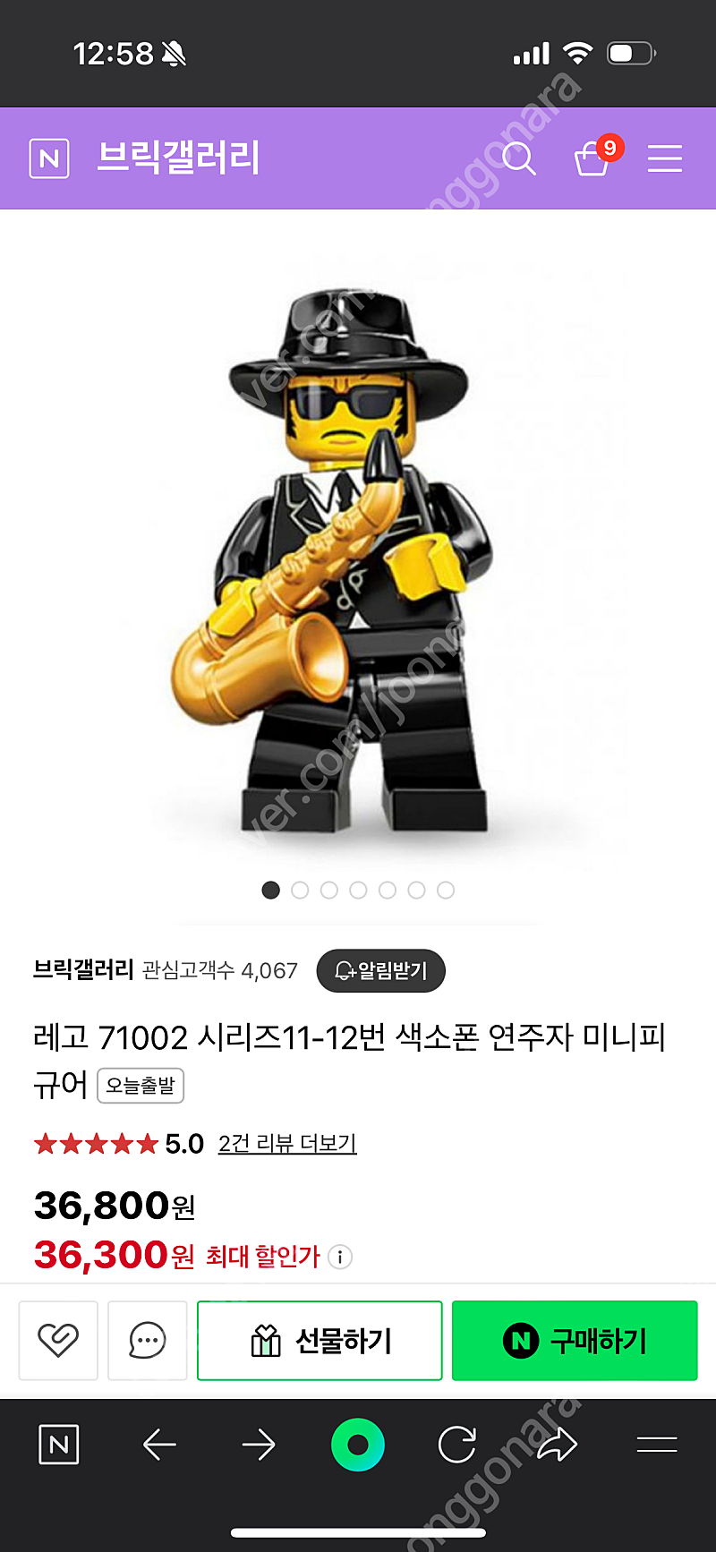 레고 71002 11-12 색소폰 연주자