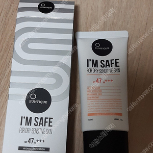 저자극 선크림 선티크 아임세이프 포 드라이 센서티브 스킨 50ml 팝니다