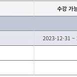 이패스 냉동공조기계기사 양도