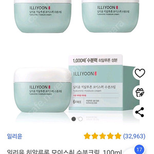 일리윤 히알루론 모이스춰 수분크림, 100ml, 3개