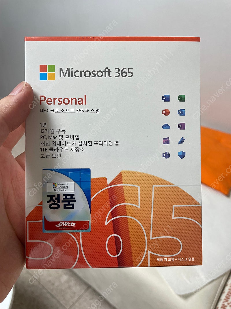 Office 365 personal 오피스 365 판매합니다