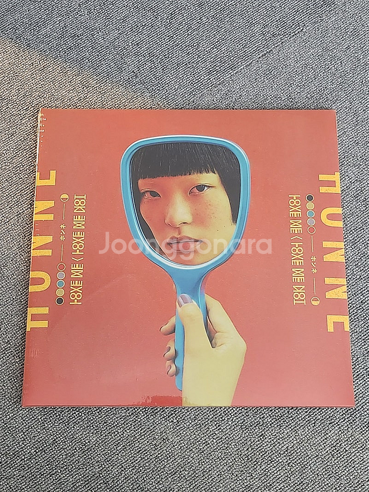 혼네 (Honne) - Love Me Love Me N...--0