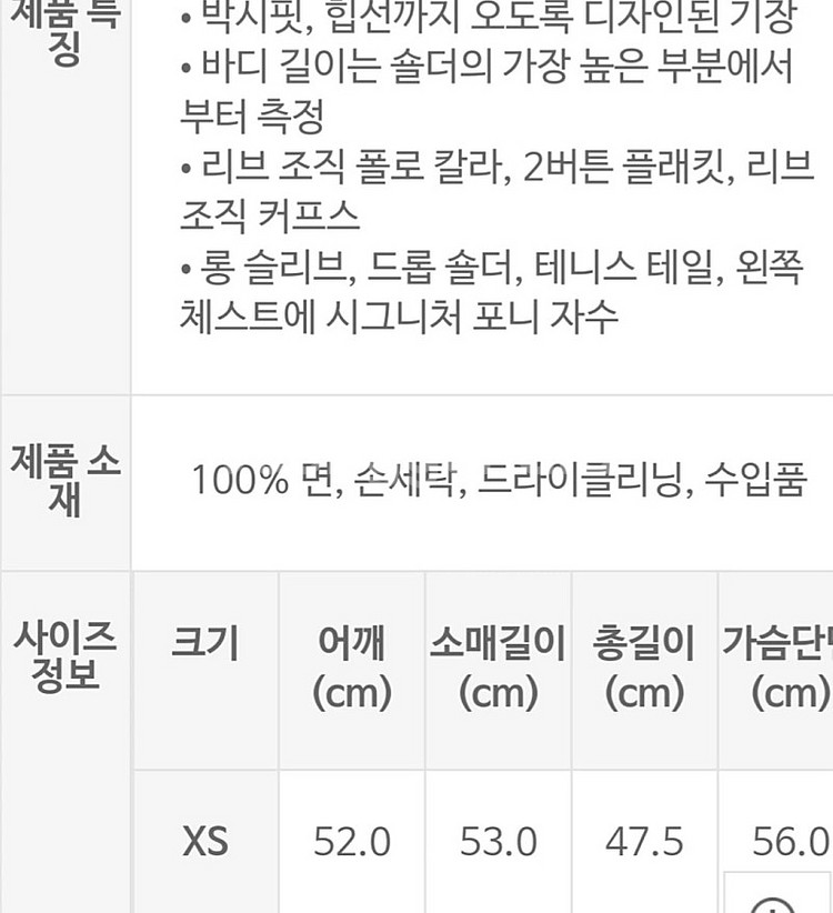 폴로랄프로렌 케이블니트--6