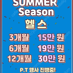 브로인제이 경산점 양도합니다 (8/25까지)