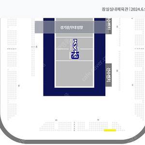 김연경 올스타전 DAY2 로열석 S2구역 5열 2연석 양도 선수벤치 근처