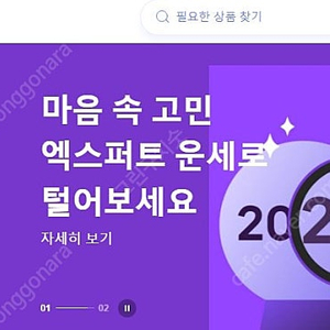 지식인 엑스퍼트 2만원X6장 할인 쿠폰 판매