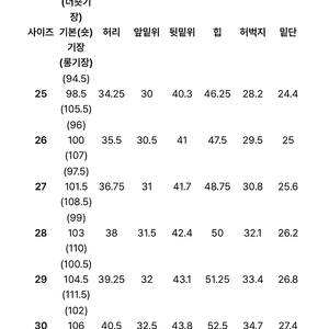 프븍스 플레임와이드데님팬츠