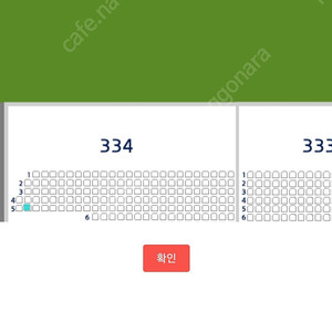 6월7일,6월9일 기아타이거즈 두산베어스 3루 네이비