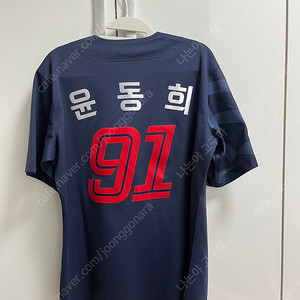 [교환] 롯데 자이언츠 24 시즌 원정 어센틱 네이비 윤동희 마킹 95->90 원해요