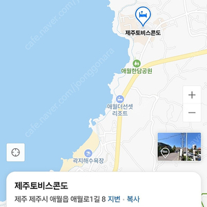 제주 애월 숙소 6월4일~5일