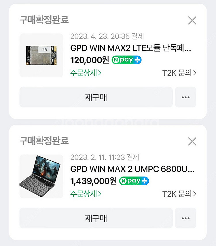 GPD WIN MAX 2 6800U LTE 16g 1t...--1