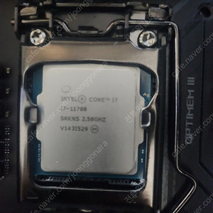 i7-11700