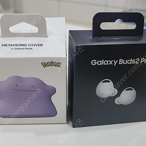 Galaxy Buds2 pro 팝니다 미개봉