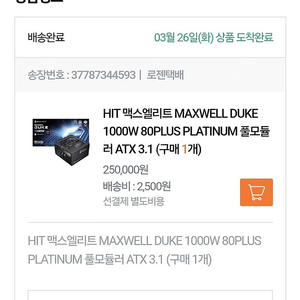 맥스엘리트 duke 1000w atx 3.1 블랙