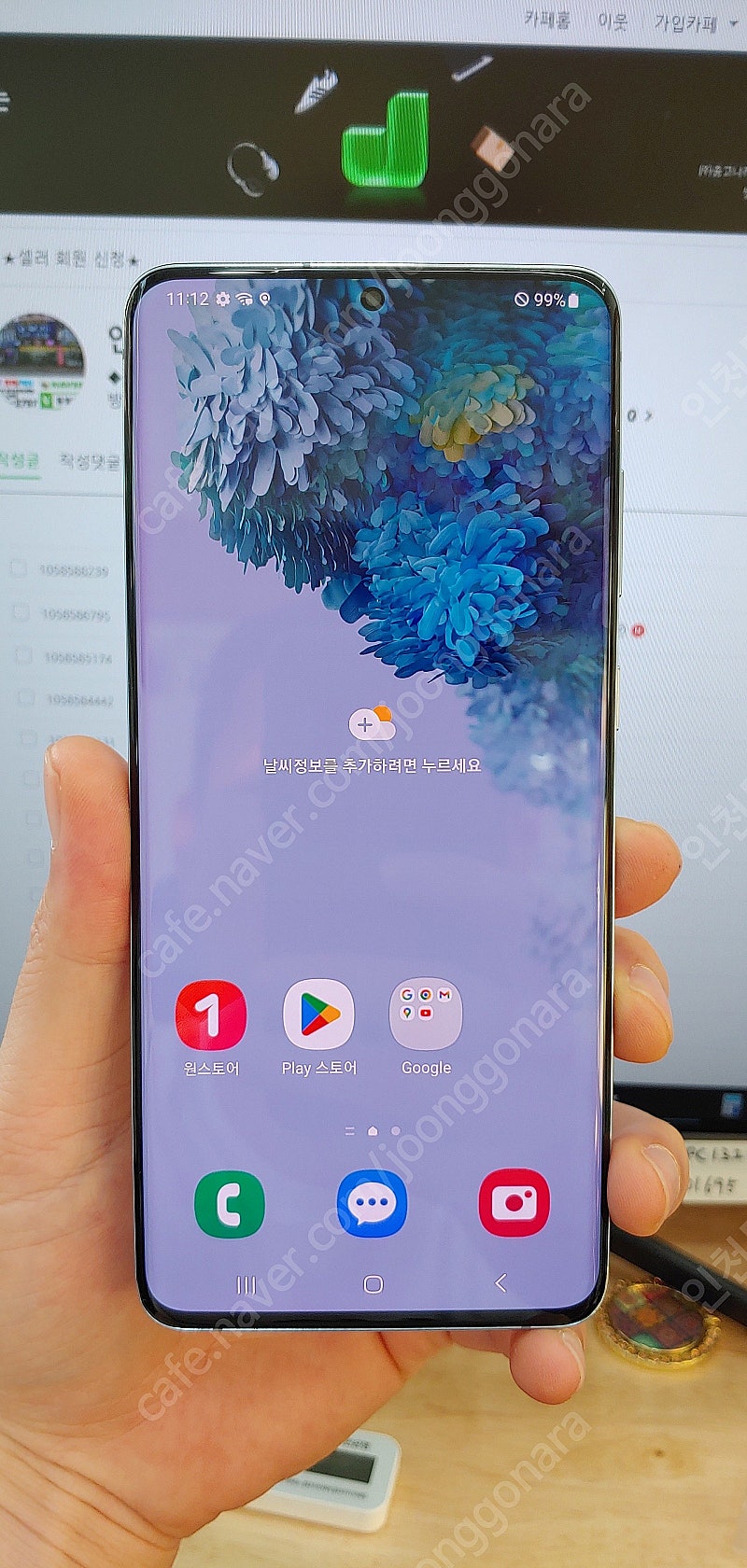 갤럭시S20플러스 G986 256G 클라우드블루 17만 인천 서구