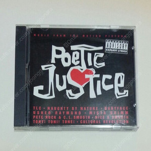 영화 - Poetic Justice OST