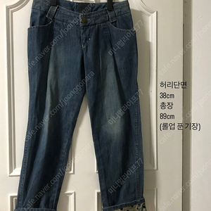 오즈세컨 데님 팬츠 도트 청바지 유니크 59000원