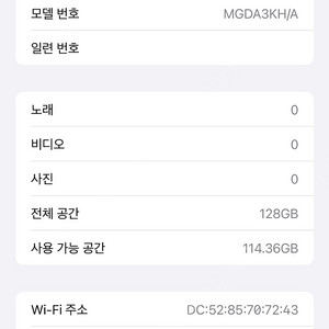 아이폰12 프로맥스 퍼시픽블루 128gb 자급제폰 판매합니다.