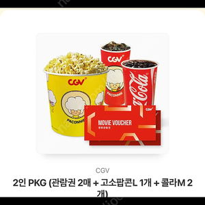 cgv 영화상품권 콤보