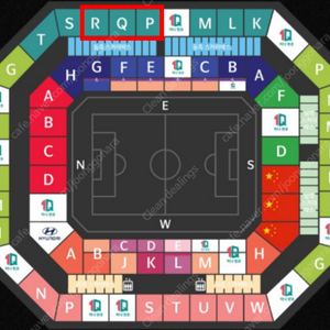 대한민국 VS 중국 축구 2등석 A 4연석 or 2연석 티켓 팝니다.