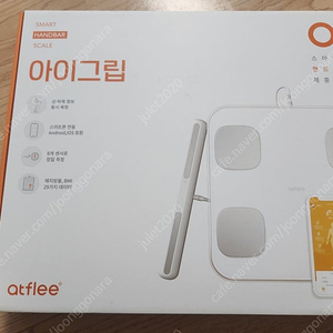 아이그립 스마트 핸드바(atflee)