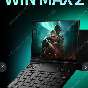 gpd win max2 6800u 삽니다.