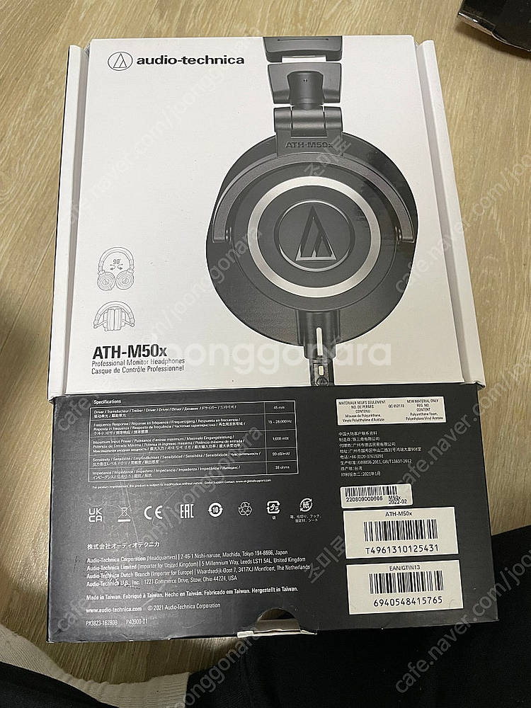 오디오 테크니카 ATH-M50x--2