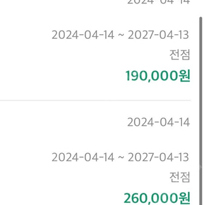 LDF 135만원