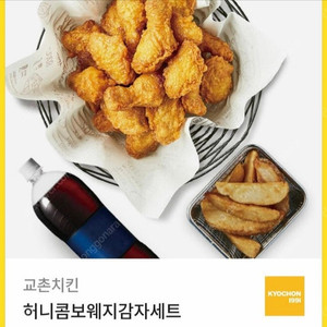 교촌치킨 허니콤보웨지