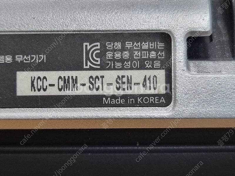 네비게이션 SEN-410--0