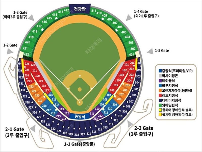 두산vs기아 3루 기아 오렌지 응원석 2연석,4연석 양도합니다