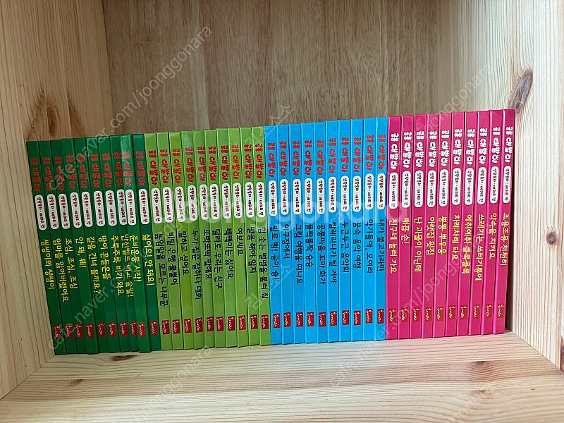 공료유대발이 생활동화 배워요--0