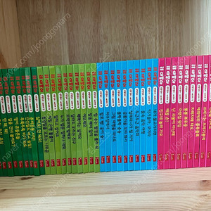 공료유대발이 생활동화 배워요