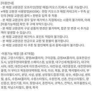 메가박스 영화 예매권 일반관 평일8500 주말9000 리클라이너 커플석 돌비 매점쿠폰 러브콤보 콤보할인쿠폰 탄산 팝콘 포대팝콘