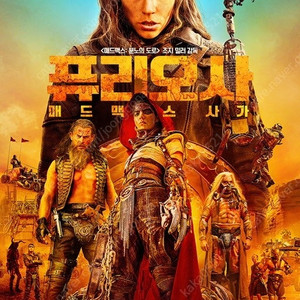 씨지브이 영화 예매권 일반관 평일9000 주말9500 리클라이너 특별관 imax screenx 4dx ...매점쿠폰 더블라지 콤보할인쿠폰 팝콘 탄산