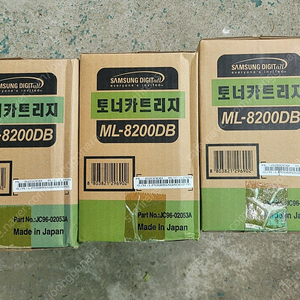 ML8200DB (ML8060, ML8200)