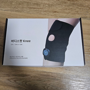 바디스팟 knee 맛사지기