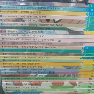 생각이 반짝이는지식별 (Qr버전, 증간본추가. 깨끗) 25000원