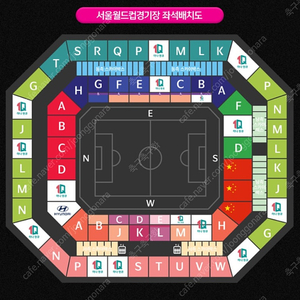 [명당 자리]대한민국 vs 중국 레드존 N-B 10열 4연석 양도합니다