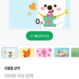 네이버페이포인트 6100포인트 팝니다