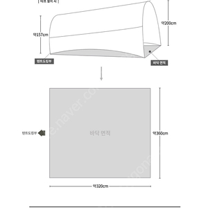 아이두젠 마운트 프로