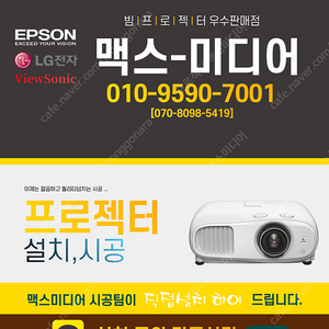 NEC 중고프로젝터 PE501X 5000안시 강당용 회의용