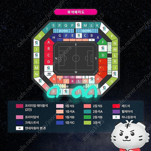 (2연석) 중국전 2등석S 2연석 축구국대 월드컵 예선 티켓