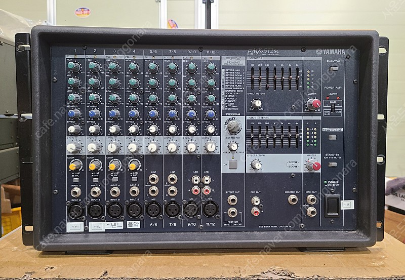 (YAMAHA)야마하 EMX512SC 12채널 1000와트 파워드믹서