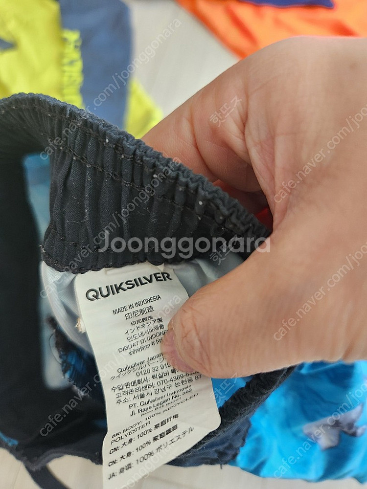 남아퀵실버 레쉬가드.바지.아쿠아슈즈 170--7