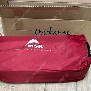 새상품 정품 MSR 엘릭서 3 텐트(풋프린트포함)