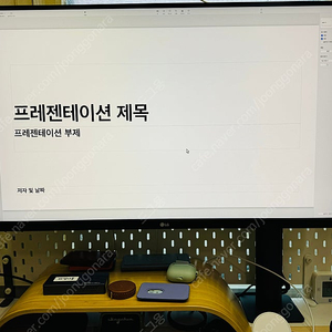 LG 4K 모니터 32UN880 박스포함 구성품 다 있습니다