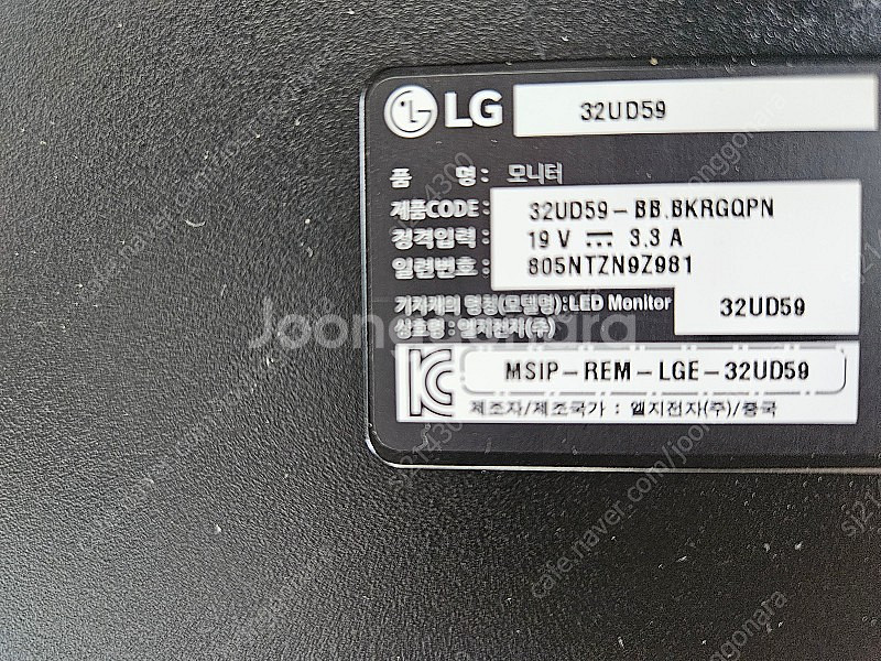 LG 32ud59 부품용 모니터 팝니다--0